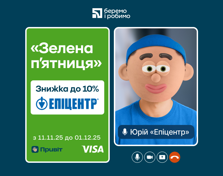 10% знижки на купівлі на сайті магазину «Епіцентр»