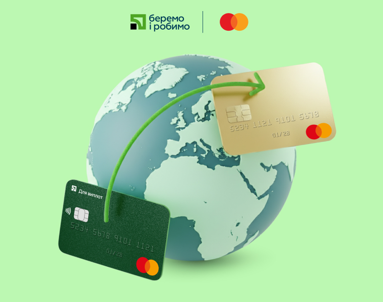 Міжнародні перекази з карткою Mastercard у Приват24