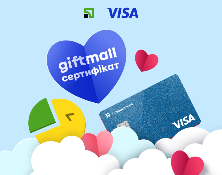 Святковий настрій із купівлями з «Оплатою частинами» та Visa