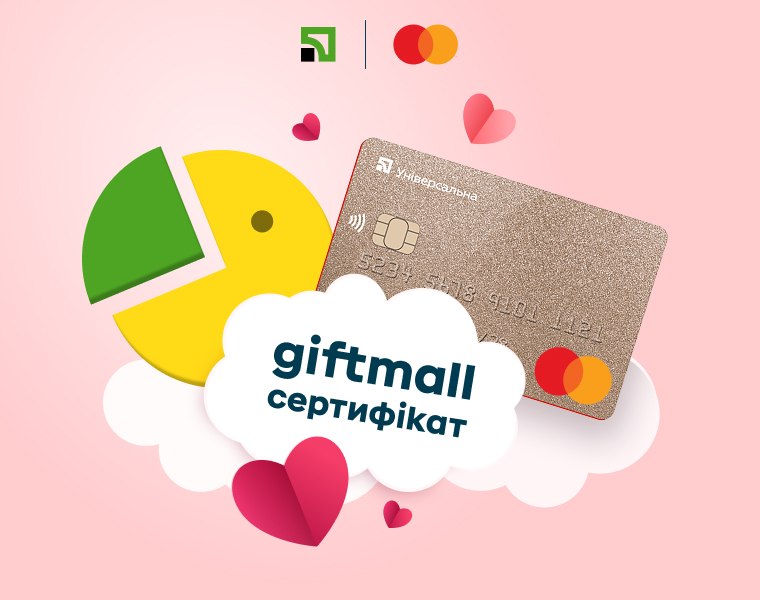 Створюйте особливі моменти з «Оплатою частинами» та Mastercard