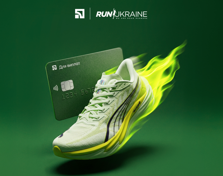 Твій темп – твоя перемога