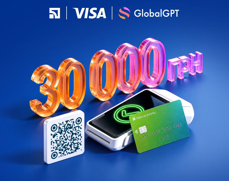 ШІ-прокачка бізнесу з GlobalGPT