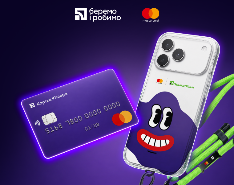 Яблучний сет за купівлі Карткою Юніора Mastercard