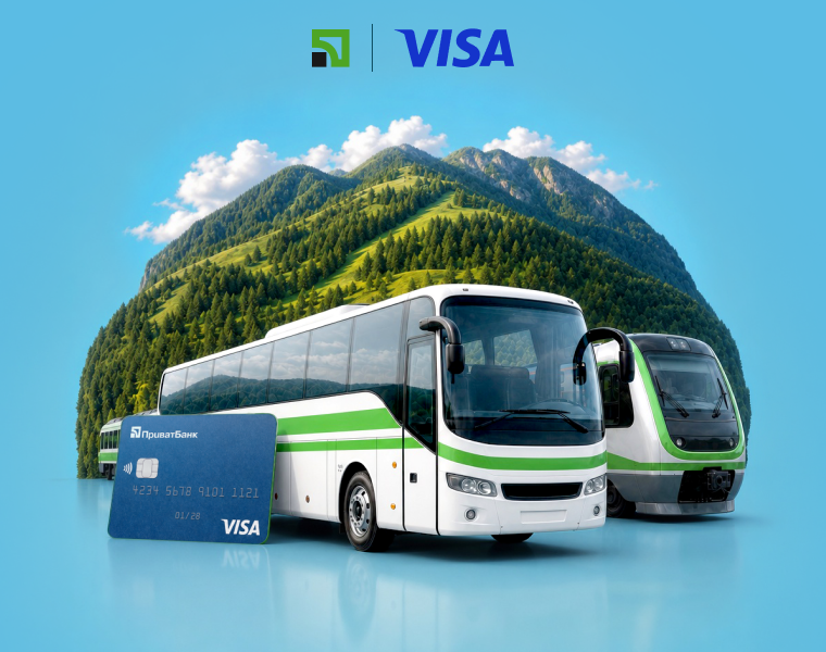 Карпатські мандри з Приват24 та Visa