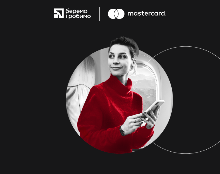 Пропозиції для власників преміальних карток Mastercard