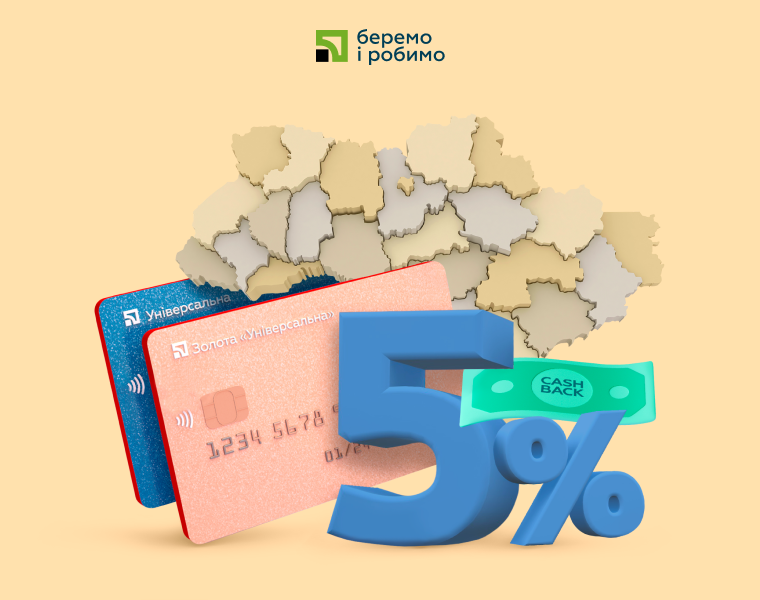 newpromos.privatbank.ua