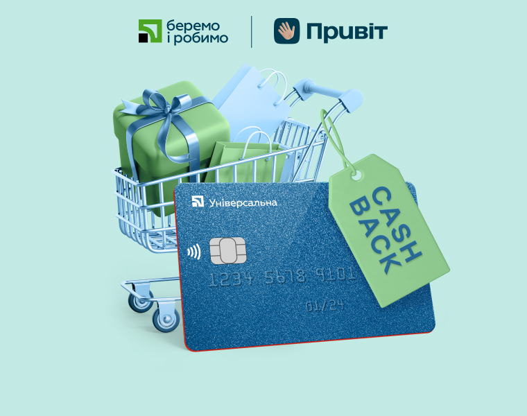 newpromos.privatbank.ua