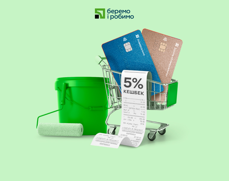 newpromos.privatbank.ua