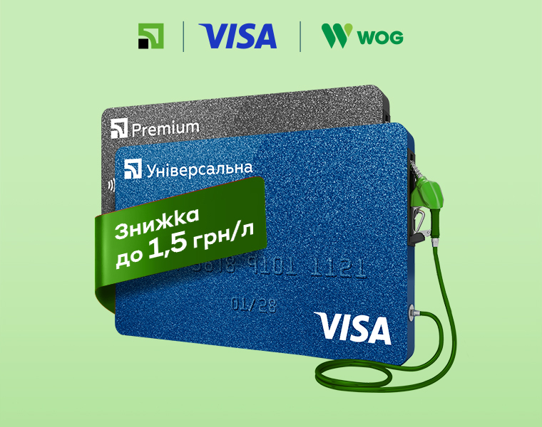 newpromos.privatbank.ua