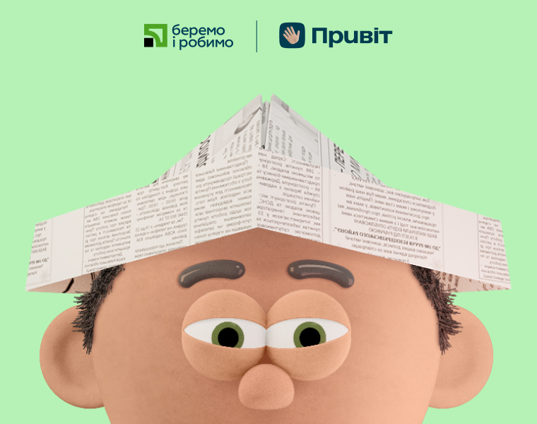 newpromos.privatbank.ua