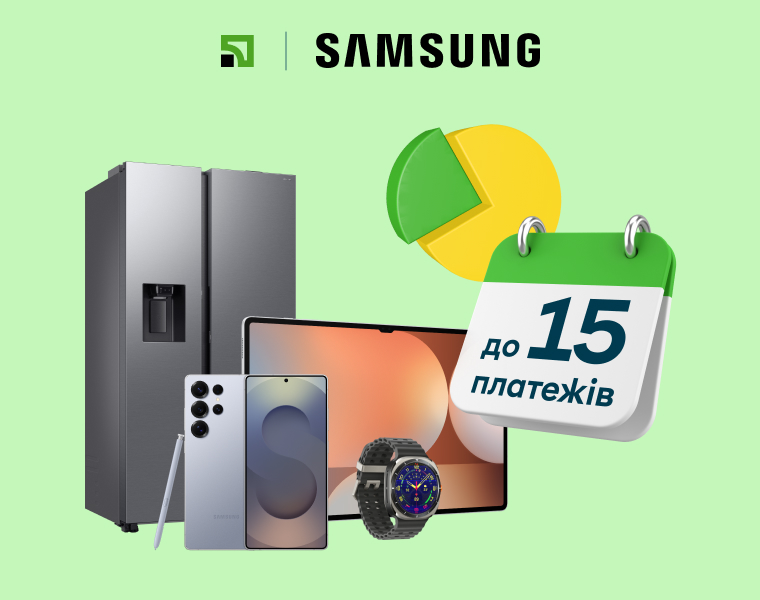 Вибирайте гаджети Samsung з «Оплатою частинами»