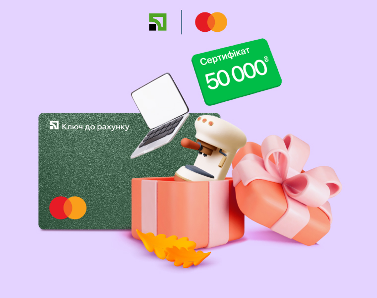 Осінній бізнес-сезон із Mastercard